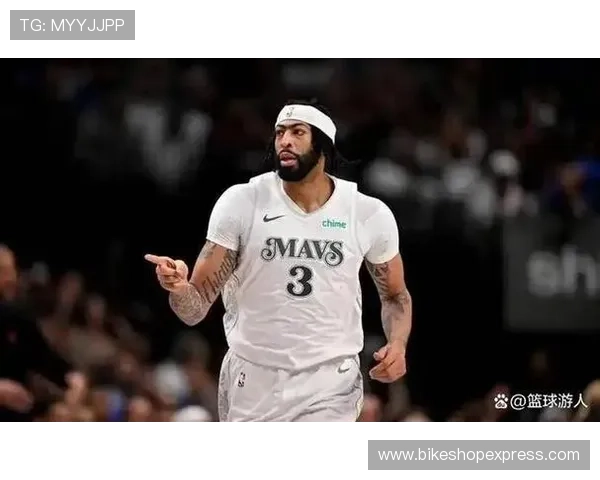 戴维斯传球表现出色，球队赛季表现持续提升备受关注