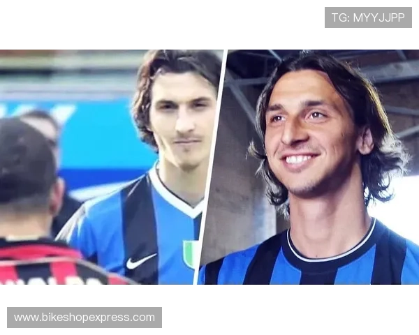 伊布职业生涯概况：回顾这位传奇前锋的高光时刻与不朽传说